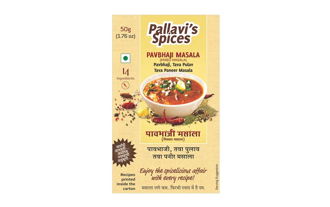 Pallavi's Spices Pavbhaji Masala (Mixed Masala)   Pack  50 grams